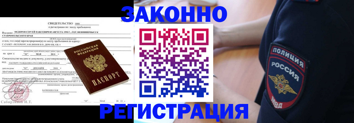 пропишу в квартире в Адыгее